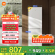 米家小米出品216升 三門小型家用電冰箱 三溫區(qū)高效保鮮低噪低能耗 租房宿舍BCD-216MDM02
