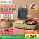 小熊（Bear）早餐機(jī) 三明治機(jī) 電餅鐺多士爐多功能料理鍋多用途鍋烤面包電熱鍋電火鍋可拆卸烤盤 DSL-A13N1