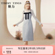 糖力【商場同款】冬季新款氣質(zhì)肌理小香風(fēng)吊帶連衣裙女中長款 藍(lán)色 M