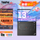 聯(lián)想ThinkPad X13 S2 YOGA聯(lián)想二合一平板筆記本電腦 翻轉(zhuǎn)觸摸屏高端設(shè)計(jì)師輕薄本l13.3 英寸辦公可選 十核 i5 1335U 100%高色域屏S2 512G 疾速固態(tài) 官方聯(lián)保2年