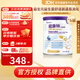 紐康特太益啟HMO深度水解奶粉 含乳糖 添加益生元益生菌 0-12個(gè)月 400g 【6罐裝】下單享超值禮品