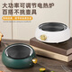 小型電陶爐家用迷你圍爐煮茶電茶爐不挑鍋具電磁爐多功能養生煮茶爐燒水煮咖啡電熱爐摩卡壺加熱爐 墨綠色2025年新款升級加大【700W】