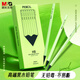晨光（M&G）文具HB黑木綠桿鉛筆 高級(jí)六角筆桿美術(shù)素描書(shū)寫(xiě)鉛筆 30支裝AWP357Q0