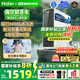 海爾（Haier）【國家補(bǔ)貼20%】家用凈水器鮮活水Pro凈水機(jī)RO反滲透自來水過濾器廚下直飲水機(jī)凈飲機(jī) 【凈水年度金榜】鮮活水Pro1200G