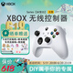 XBOX微軟Xbox Series S/X無線Xbox手柄 XSS XSX 藍(lán)牙游戲手柄 PC電腦 Xbox手柄 冰雪白【送線/擺架】
