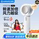 艾美特（AIRMATE）風(fēng)寶小風(fēng)扇手持風(fēng)扇小風(fēng)炮便攜式迷你充電風(fēng)扇高轉(zhuǎn)速直流節(jié)能戶外小型風(fēng)扇超長(zhǎng)續(xù)航電扇 FREE1 PRO