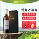 美賀莊園西拉干紅葡萄酒 紅酒 葡萄酒整箱 送禮葡萄酒 2022年份750ml/箱 西拉干紅 750ml*1 單支裝