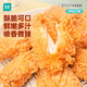 鳳祥食品 &優(yōu)形炸雞奧爾良雞翅香酥雞米花脆皮雞塊半成品空氣炸鍋食材零食 香辣翅中500g*4袋