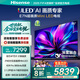 海信電視85E7N 85英寸 ULED超畫質(zhì) DeepSeek AI電視 2940分區(qū)Mini LED 超薄大屏 以舊換新家電國家補(bǔ)貼