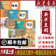 【新華書店正版】2025天津適用小學(xué)6六年級(jí)上冊(cè)人教版語文+人教版數(shù)學(xué) +（三起點(diǎn)）精通版英語課本6六年級(jí)上冊(cè)人教語文數(shù)學(xué)三起點(diǎn)精通英語書全套3本人民教育出版社6六上語文數(shù)學(xué)英語全套