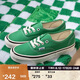VANS范斯官方 Authentic 44 DX安納海姆綠色情侶帆布鞋 綠色 35 
