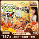 三只松鼠好大袋零食大禮包超7斤3849g兒童休閑零食堅果肉蜜餞禮物送女友