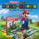 孩之寶（Hasbro）地產(chǎn)大亨富翁兒童禮物桌游玩具聚會(huì)游戲 馬力歐聯(lián)名款F4817
