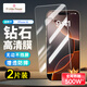 ALittleFlower適用于蘋果16鋼化膜iphone16手機(jī)膜無邊半屏覆蓋高清抗指紋超薄玻璃防摔耐刮保護(hù)貼膜2片