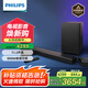 飛利浦（PHILIPS）B97 回音壁 電視音響 家庭影院 真7.1.2聲道 dts-X 888W大功率 杜比全景聲