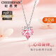 紀思梵（CHEESEFAN）輕奢心動旋律項鏈女時尚珠寶情人節(jié)送女生女友老婆生日新年禮物 白金色粉鉆