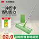 3M【實(shí)惠易清潔】 思高F1魔力潔地擦除塵去污干濕兩用平板拖把CBG  F1標(biāo)配(共2個(gè)替換裝+刮刀）