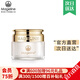 麥吉麗（Mageline）官方旗艦素顏三部曲 貴婦膏平衡水精華液護膚品套裝禮盒抗皺緊致 小樣貴婦膏5g