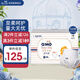 奇莫（Q-MO）【品牌直供 安心品質】皇家至柔拉拉褲彈力褲 超薄透氣超能吸 拉拉褲XXXXL碼48片