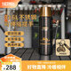 膳魔師120周年新品黑金騎士系列保溫杯便攜杯子大容量水杯 【保溫壺】附帶鑰匙扣 1200ml
