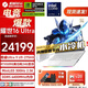 機械革命（MECHREVO）耀世16Ultra9 MiniLED 2025新款酷睿U916英寸滿(mǎn)血5070ti/5080/5090/5060高性能辦公游戲筆記本電腦 耀世16丨U9-275HX丨509