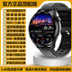 華為為手機(jī)2025新款GT5智能手表男高精準(zhǔn)無(wú)創(chuàng)測(cè)血壓心率運(yùn)動(dòng)手環(huán) GT5頂配版黑色皮帶【送硅膠表帶】