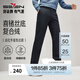 柒牌【復(fù)合絨】男裝休閑褲男秋冬新品商務(wù)百搭保暖修身直筒長(zhǎng)褲子 藏青 32 (170)130-140斤
