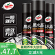 龜牌（Turtle Wax）黑水晶輪胎釉輪胎光亮劑(321001*3)650ml輪胎蠟清潔上光養(yǎng)護劑