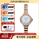 安普里奧·阿瑪尼（Emporio Armani）鋼帶鑲鉆刻度時(shí)尚瑞士石英女士腕表 生日禮物送女友  ARS8007