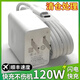 佰卡朗適用華為充電器120W超級(jí)充電頭6a充電線套裝typec快充頭mate60/50/P40pro/nova11適用榮耀5060手機(jī) 0.25米【6A超級(jí)充電線】1條