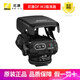 尼康（Nikon） 無(wú)線(xiàn)藍牙遙控器\/光點(diǎn)瞄準器輔助對焦器適用于P1100/P1000 DF-M1光點(diǎn)瞄準器輔助用于P1000/P1100