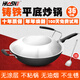 豪森36CM燃氣電磁灶通用平底炒鍋鑄鐵鍋不粘鍋無涂層不生銹老式生鐵鍋 平底36cm旗艦款有蓋