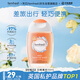 芳芯（femfresh）【柑橘芯】日常清潔150mL  女性私密處護理清潔洗液