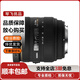 適馬SIGMA 24-70 18-35/200 17-50/70 14-24二手鏡頭人像廣角鏡頭 適馬24-70mm F2.8 EX HSM 3代 佳能口