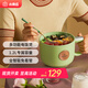 小南瓜（Little Pumpkin） 迷你電飯煲1-2人小型智能多功能家用宿舍電熱煲仔飯電飯鍋 淺綠色【金榜榜單推薦】 1.2L