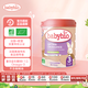 伴寶樂（Babybio）加強款 嬰幼兒配方有機奶粉 3段(1歲+) 800g DHA+益生菌
