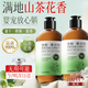 初蔓山茶花地板清洗劑強力去污無水印木持久留香拖地神器洗地機清潔液 【山茶香氛】地板清潔劑*1瓶 大型商超抑菌地板清潔劑熱賣TOP