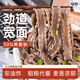 輕即黑麥藜麥山藥刀削面褲帶面100%0脂肪面條寬蕎麥肥無(wú)糖精減主食4斤