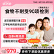 迪安曉飛檢 食物不耐受檢測(cè)200項(xiàng)IgG慢性過(guò)敏源兒童上門成人橋本體質(zhì)到家過(guò)敏原快檢測(cè) 食物不耐受90項(xiàng)（到店采血）