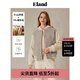 ELAND【綿羊毛＋山羊絨】衣戀毛呢外套人字紋挺闊棒球服25春新款 灰色(15)Grey S