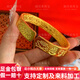 福佳來(lái)黃金吉言手鐲999足金包足銀大氣寬面好運蓮花鐲節日送媽媽送老婆 吉言手鐲 包金3克總重約30克