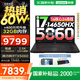 聯(lián)想拯救者Y7000P 2025補貼電競游戲筆記本電腦r 滿功耗5060顯卡可選 標壓酷睿i9/i7處理器 2025款｜16核i7 16G 1T 滿血5060 16英寸高刷電競屏｜2.5K高清