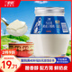 蘭格格  草原酸奶 烏日莫奶皮子酸奶560g*1桶 生鮮低溫酸牛奶 酸奶大桶