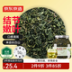 京東京造長(cháng)白山蒲公英茶 蒲公英葉根養生茶100g【京東自營(yíng)】可定制團購