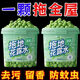 拖地花露水泡騰片清潔劑大理石瓷磚濃縮片室內驅蚊蟲(chóng)抑菌擦地去污 3瓶約180?！壳鍧嵆?防蚊防蟲(chóng)