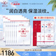 寵愛之名面膜組合12片保濕亮膚淡細紋 光之鑰亮白保濕抗皺面膜