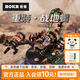 若態(tài)若客重裝戰(zhàn)地蝎 diy積木拼裝兒童玩具機(jī)械甲蟲拼圖男孩生日禮物女