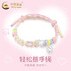 中國黃金（CHINA GOLD）足銀輕松熊手繩女時(shí)尚可愛(ài)手鏈首飾品實(shí)用新年生日禮物送女生 【經(jīng)典紅色禮盒】*八倉發(fā)貨*當/次日達