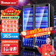 維仕美（Vvmax）展示柜啤酒冷藏柜酒吧展示柜便利店冰箱飲料柜全屏酒水保鮮柜冷柜大容量風冷酒水柜商用 網(wǎng)紅款雙門酒水柜（八倉速發(fā)） 輕奢豪華款+變頻節(jié)能+鍍膜防霧