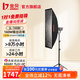 金貝（JINBEI）JL160BI可調(diào)雙色溫直播補(bǔ)光燈160W主播專用常亮美顏燈攝影視頻攝像EF160BI升級(jí)款人像拍照柔光燈 JL-160BI單燈+30*120長條格柵柔光箱